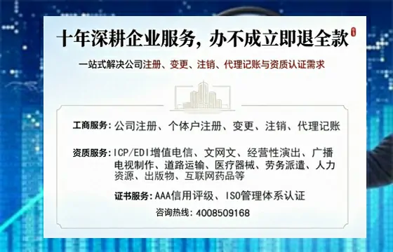 黔东南办理<a href='https://www.tazcjz.cn/'>网络文化经营许可证</a>的用途、流程与费用详解