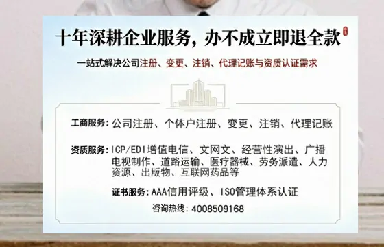 黔东南个体户注销的用途、流程与费用详解:高效办理指南