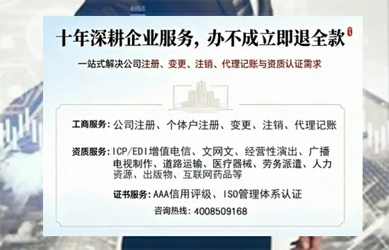 黔东南办理<a href='https://www.tazcjz.cn/'>公共卫生许可证</a>的实用价值、全流程解析与避坑指南