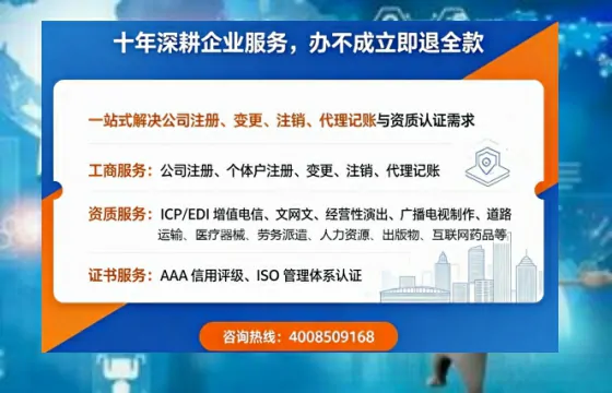 黔东南办理<a href='https://www.tazcjz.cn/'>劳务派遣许可证</a>的用处、流程与实用经验分享