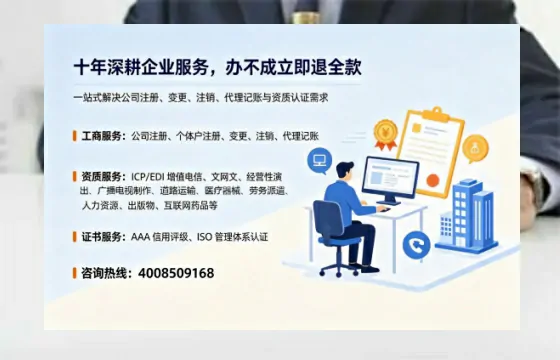 黔东南办理<a href='https://www.tazcjz.cn/'>人力资源许可证</a>的实用价值与实操指南