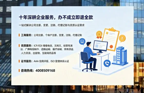 黔东南办理<a href='https://www.tazcjz.cn/'>人力资源许可证</a>的实用价值与实操指南