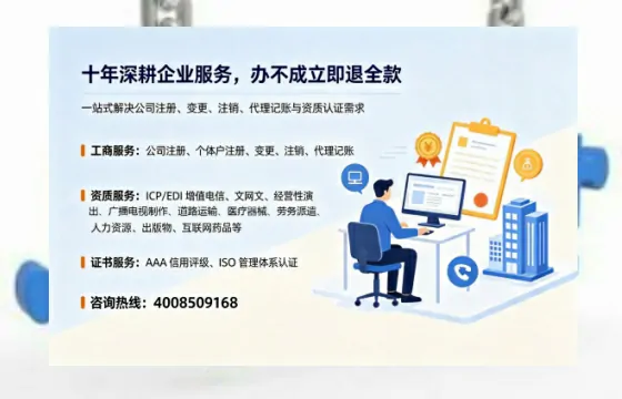 黔东南<a href='https://www.tazcjz.cn/'>拍卖许可证</a>办理全攻略：用处、流程、费用与避坑指南