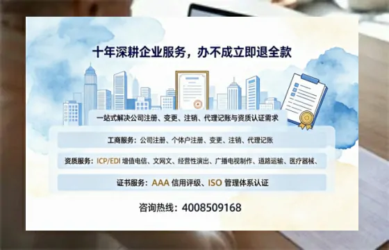 黔东南<a href='https://www.tazcjz.cn/'>公司注册</a>办理的必要性、全流程指南与高效办理优势