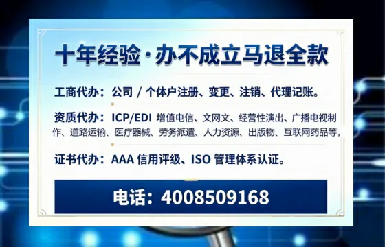 黔东南办理<a href='https://www.tazcjz.cn/'>食品经营许可证</a>的用途、流程及费用详解