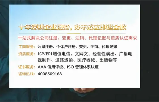黔东南办理<a href='https://www.tazcjz.cn/'>公共卫生许可证</a>的实用价值、全流程解析与避坑指南