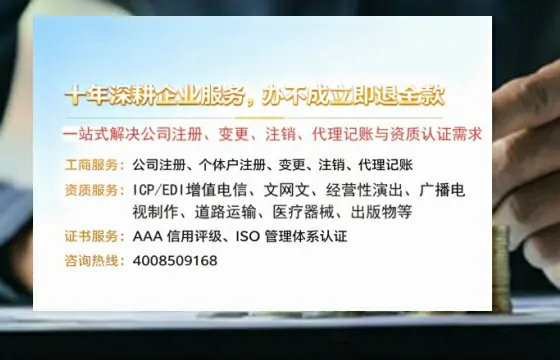 黔东南<a href='https://www.tazcjz.cn/'>道路运输许可证</a>办理全攻略：我的亲身经历与实用建议