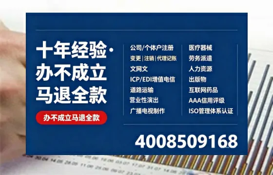 黔东南<a href='https://www.tazcjz.cn/'>拍卖许可证</a>办理全攻略：用处、流程、费用与避坑指南