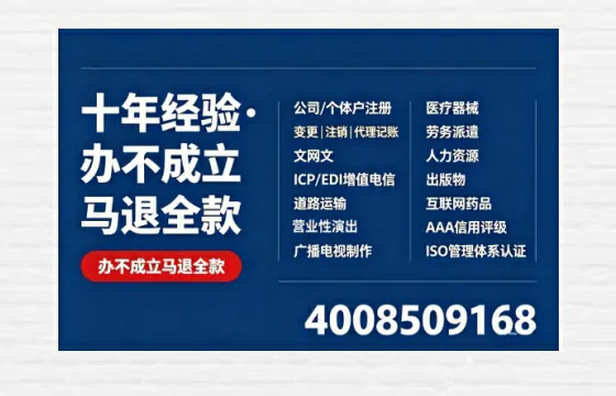 黔东南<a href='https://www.tazcjz.cn/'>培训机构办学许可证</a>办理全攻略:我的亲身经历与深度分享