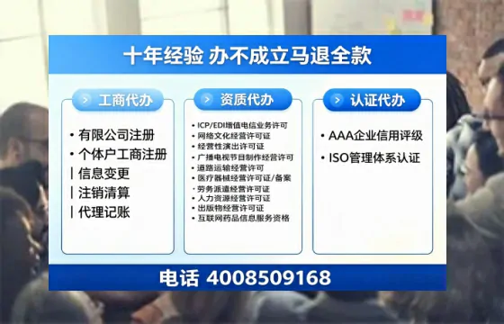 黔东南广播电视节目制作许可证办理全攻略:用途、流程与注意事项