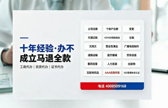 黔东南<a href='https://www.tazcjz.cn/'>医疗机构执业许可证</a>办理全攻略:我的亲身经历与实用建议
