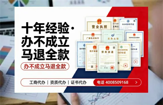 黔东南办理<a href='https://www.tazcjz.cn/'>药品经营许可证</a>:实用指南与真实经历分享