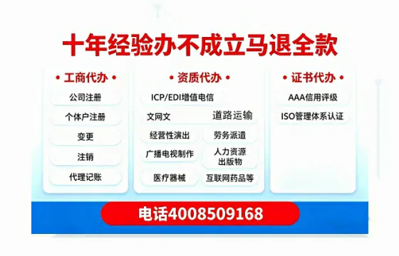 黔东南办理<a href='https://www.tazcjz.cn/'>劳务派遣许可证</a>的用处、流程与实用经验分享
