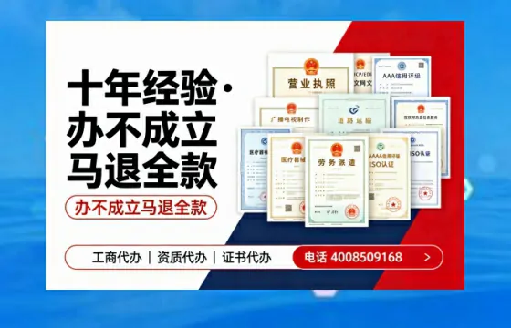 黔东南<a href='https://www.tazcjz.cn/'>互联网药品许可证</a>办理全攻略:用处、流程、避坑指南与高效代办推荐
