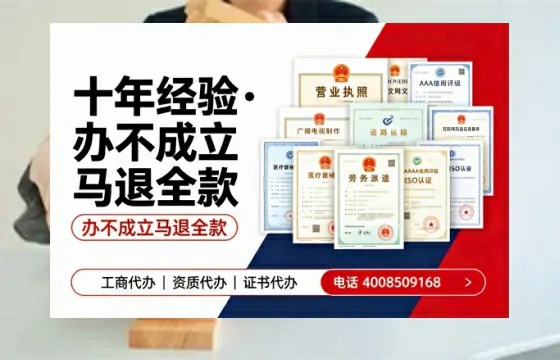 黔东南<a href='https://www.tazcjz.cn/'>公司注销</a>服务详解:用途、流程与费用全指南