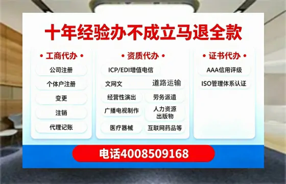 黔东南<a href='https://www.tazcjz.cn/'>公司注册</a>办理的必要性、全流程指南与高效办理优势
