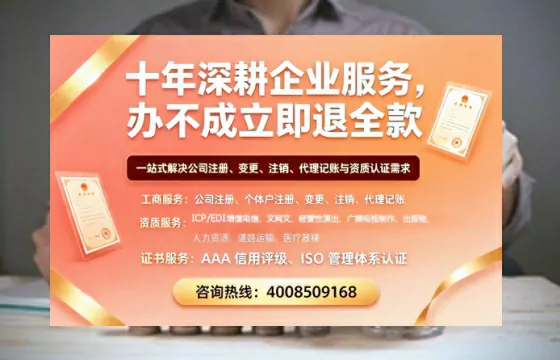 黔东南办理<a href='https://www.tazcjz.cn/'>网络文化经营许可证</a>的用途、流程与费用详解