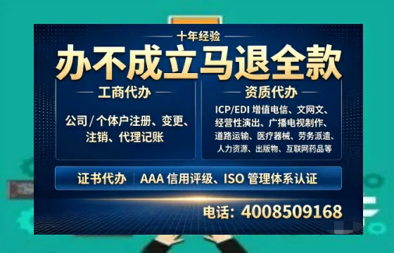 黔东南<a href='https://www.tazcjz.cn/'>公司注销</a>服务详解:用途、流程与费用全指南