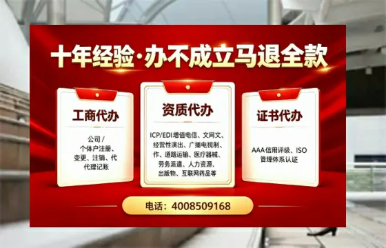 黔东南<a href='https://www.tazcjz.cn/'>医疗器械网络销售备案</a>:用处、流程与避坑指南