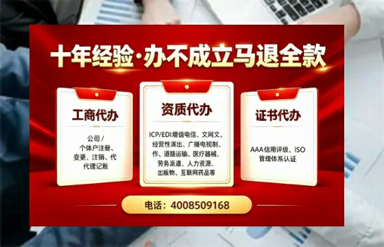 黔东南广播电视节目制作许可证办理全攻略:用途、流程与注意事项