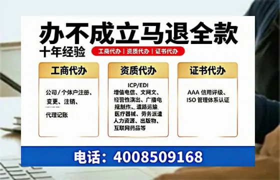 黔东南<a href='https://www.tazcjz.cn/'>互联网药品许可证</a>办理全攻略:用处、流程、避坑指南与高效代办推荐