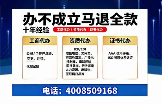 黔东南个体户注销的用途、流程与费用详解:高效办理指南