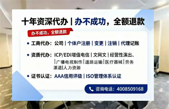 黔东南<a href='https://www.tazcjz.cn/'>医疗器械网络销售备案</a>:用处、流程与避坑指南