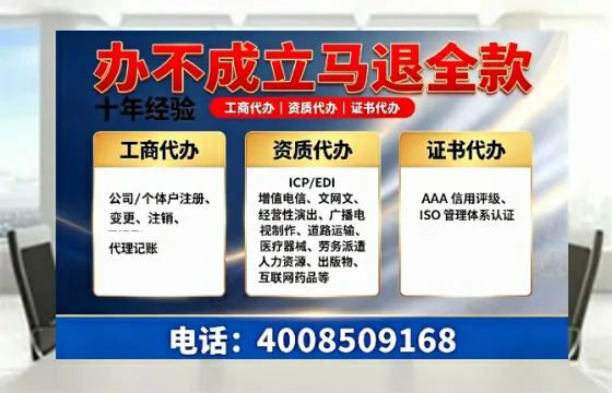 黔东南<a href='https://www.tazcjz.cn/'>医疗机构执业许可证</a>办理全攻略:我的亲身经历与实用建议