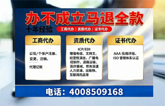 黔东南办理<a href='https://www.tazcjz.cn/'>医疗器械三类经营许可证</a>的用处、流程与避坑指南
